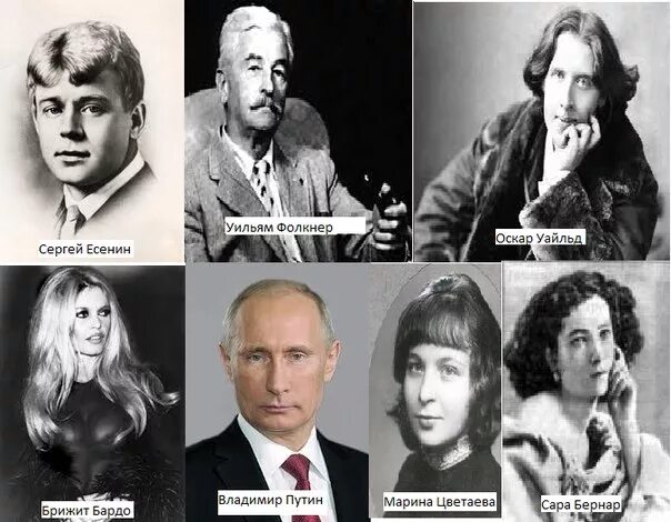 знаменитости овны. знаменитости со знаком зодиака близнецы. знаменитости под знаком зодиака близнецы. знаменитости весы. знаменитые люди знака близнецы.