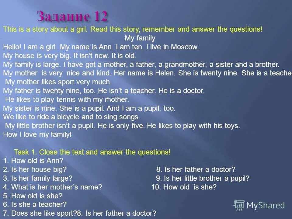 Story to remember. Story to remember. последняя песня фильм постер. Story to remember. Story to remember.