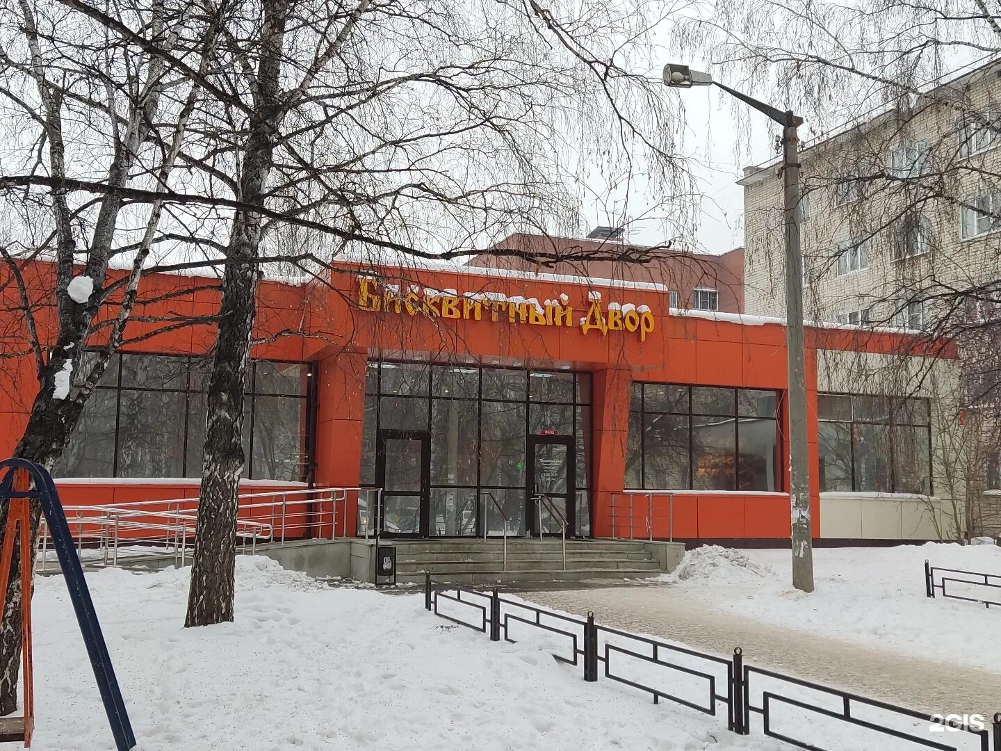 кулинарии бисквитный двор. бисквитный двор екатеринбург альпинистов. бисквитный дворик екатеринбург. бисквитный двор альпинистов 20. бисквитный двор екатеринбург белинского 177.