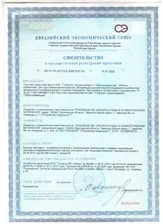Краска вд сертификат