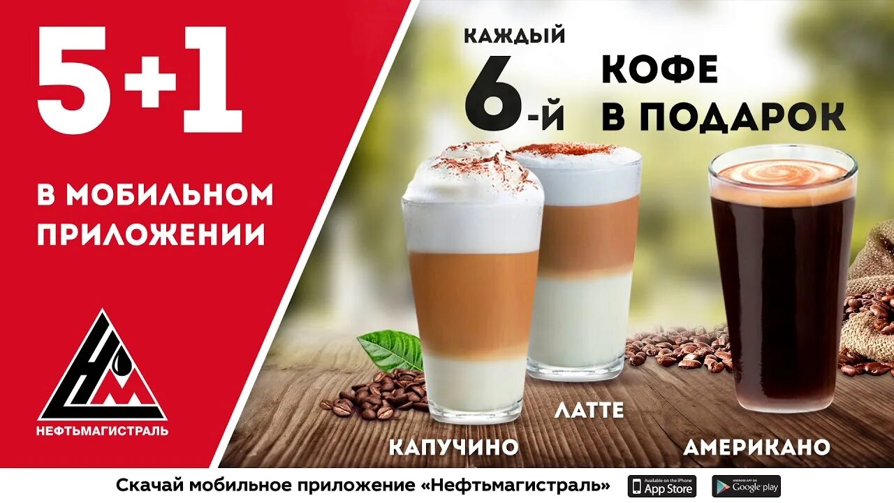 Акции 5 апреля