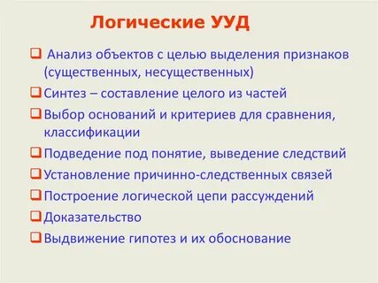 Признаки предмета анализ