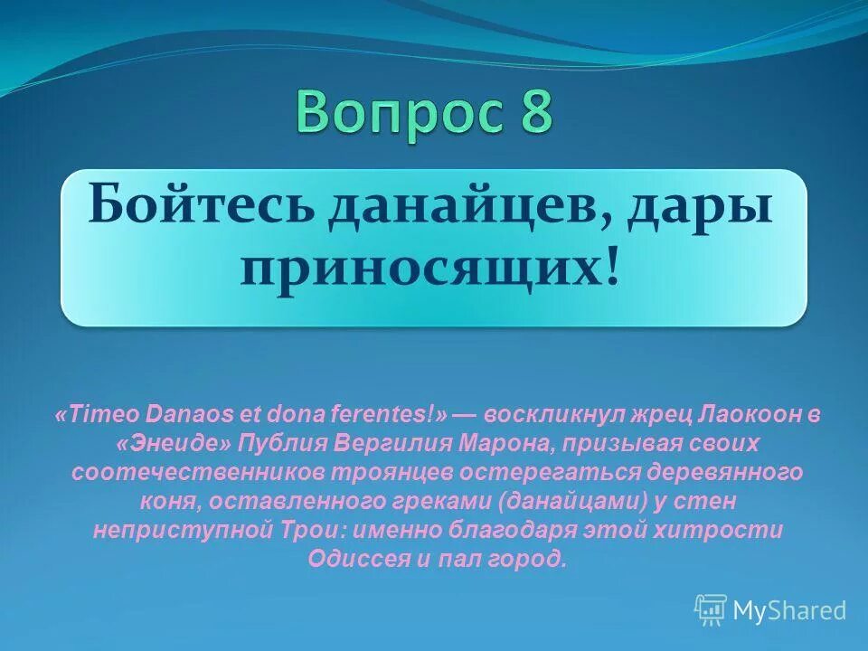 Несущая значение слова