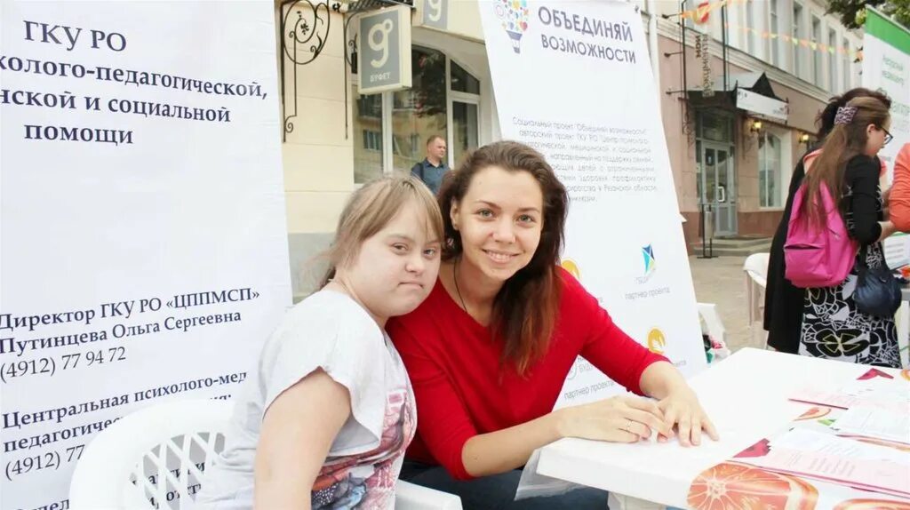 Сайт ппмс центра барнаул. Центр психолого-педагогической медицинской и социальной помощи. Центр психолого-педагогической помощи. ППМС центр Барнаул.