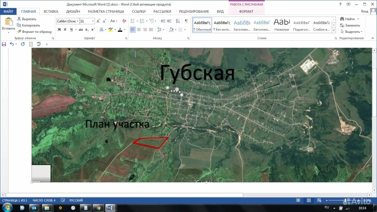 Погода губская мостовского краснодарского