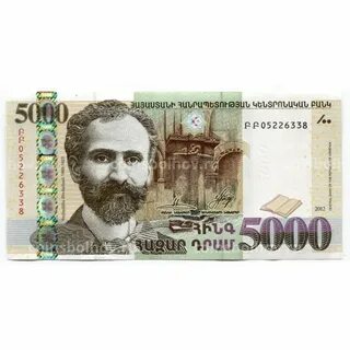 Калькулятор армянские драмы на рубли