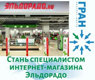 Курск работа магазинов
