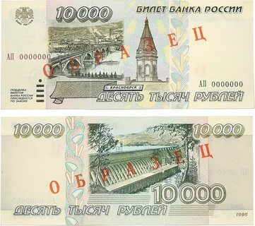 Сколько в российских рублях 99 99