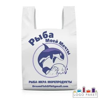 Готовь пакет
