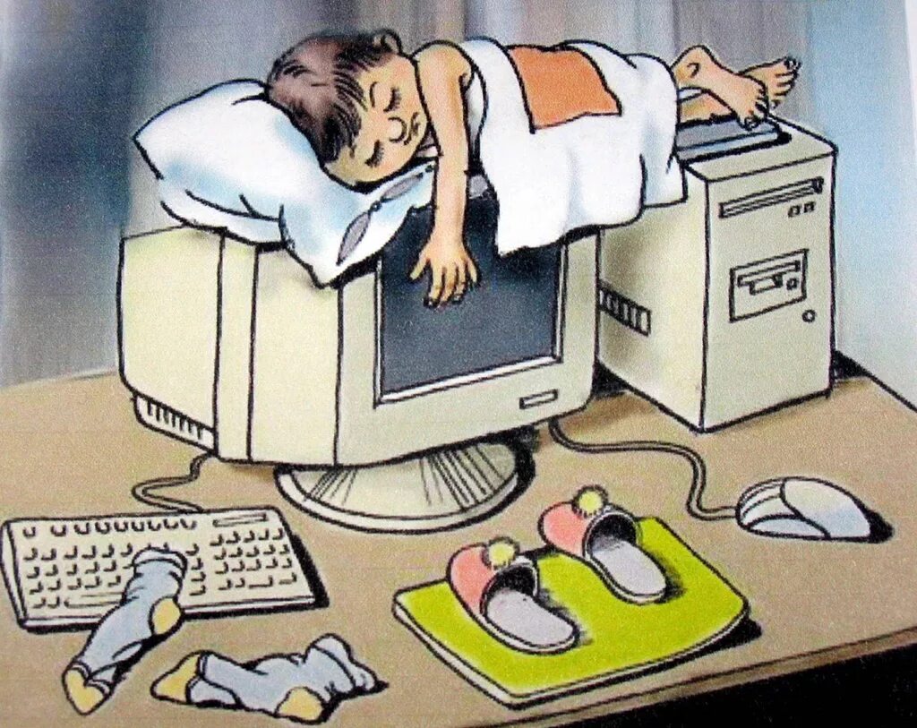 Интернет устал. Карикатура у компа. Компьютер карикатура. Лентяй карикатура.
