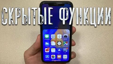 Фишки ios 17.3
