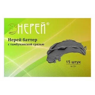 Нерей суппозитории