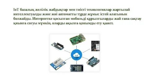 Тәжік пен өзбектің жыныстық қатынасы