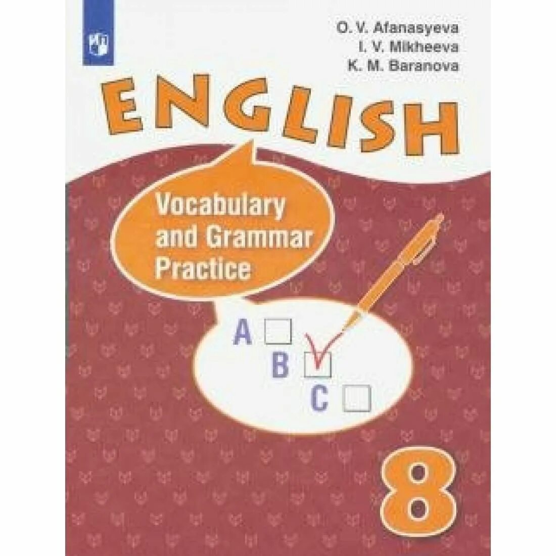 Английский язык 6 класс spotlight рабочая тетрадь grammar practice. Mary bowen liz hocking english world 4 комплект. Extra grammar practice extension b1 unit 6 ответы. Английски язык 6 класс workbook ваулина. Change into reported speech.