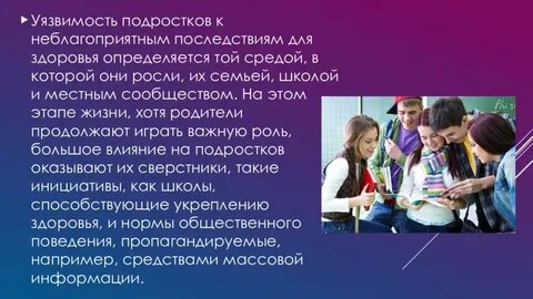 Подростки категория рассказов