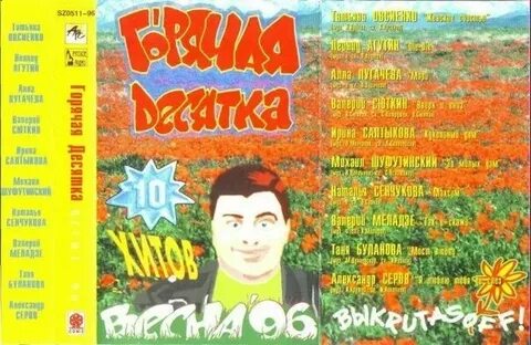 Слушать сборник ремиксов 90 х хаусов