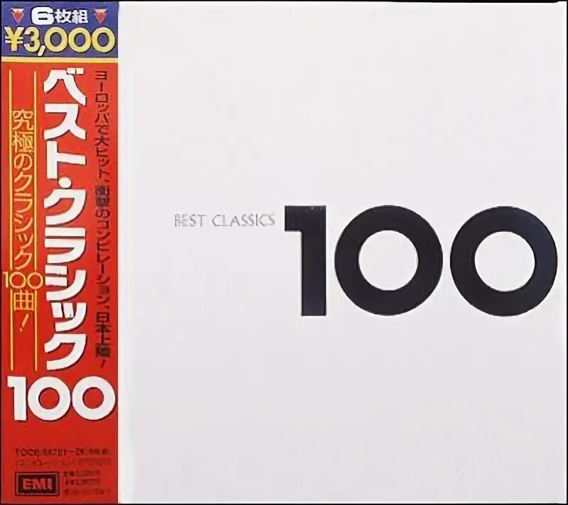 100 best classics. 100 best classics