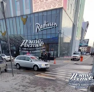 Редан тц