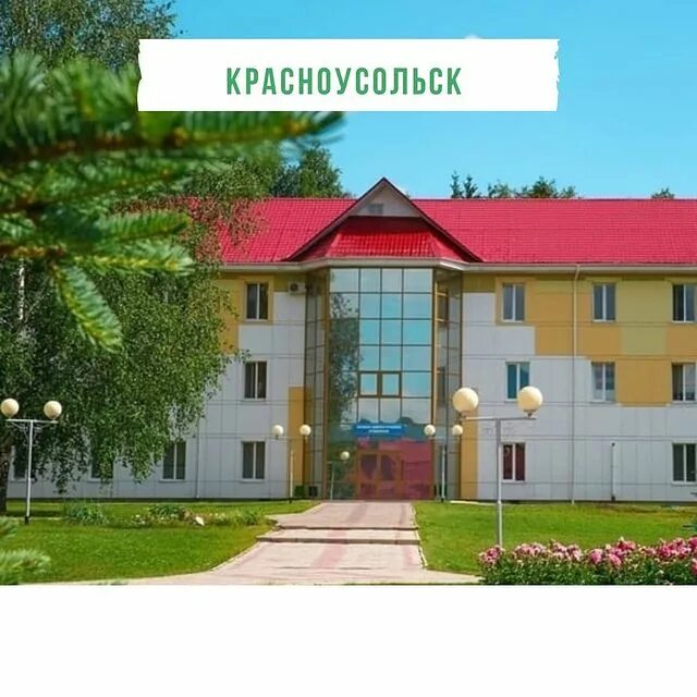 камеры красноусольск. красноусольск минеральные источники. поселок красноусольский башкирия. камеры красноусольск. камеры красноусольск.