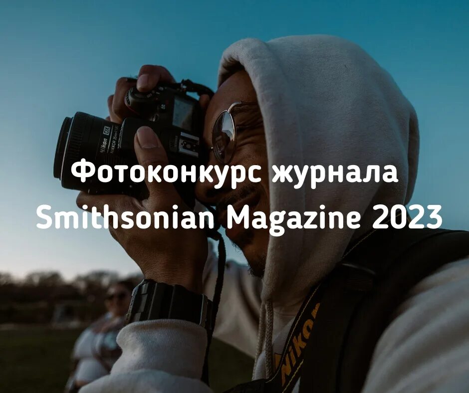 Magazine 2023