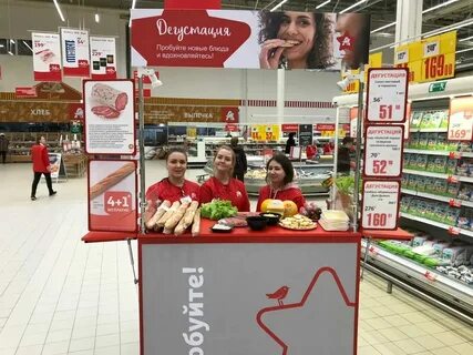 Ашан на металлургов екатеринбург часы