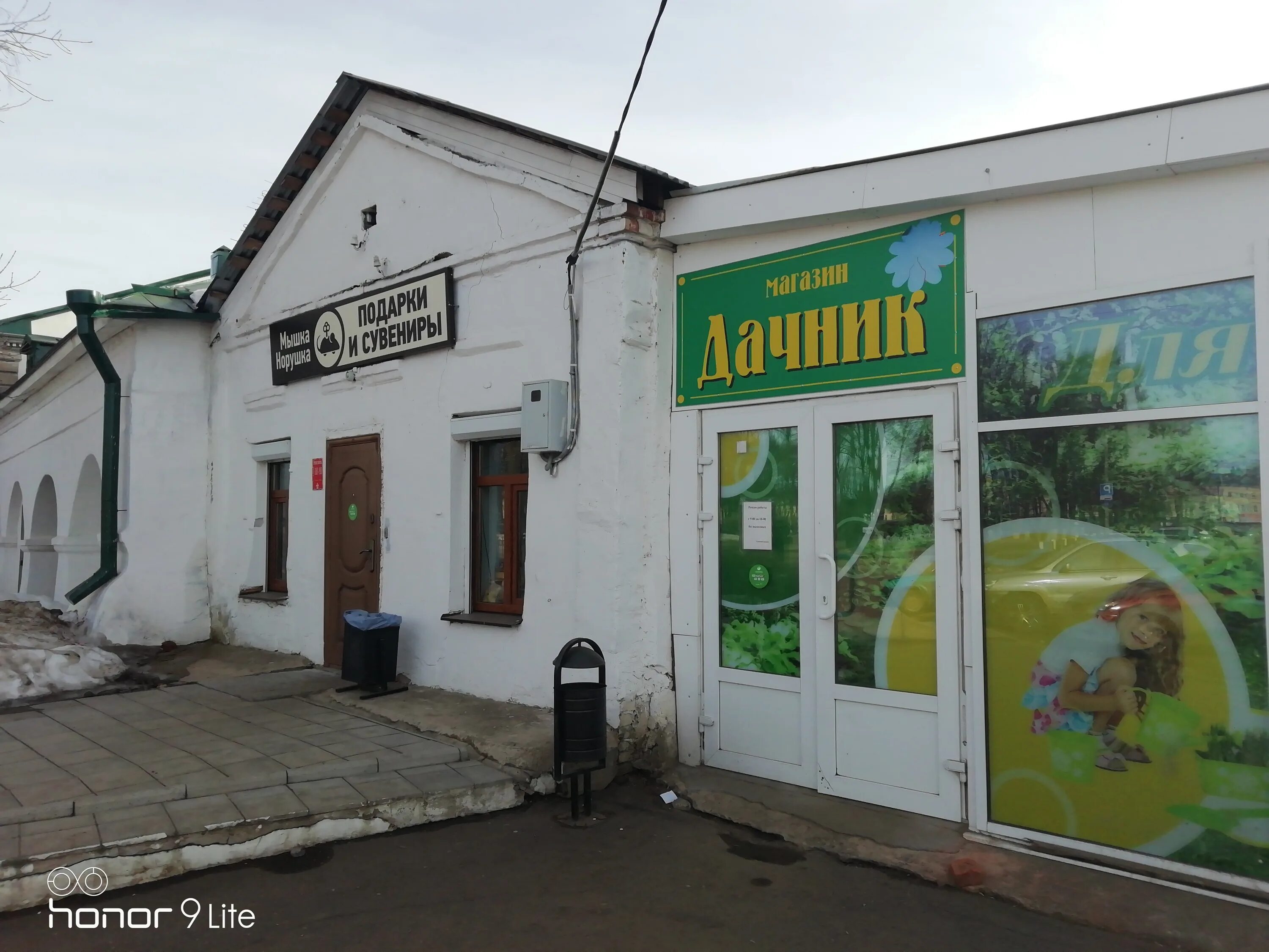 костромской государственный драматический театр островского. дом акатова в костроме. островского 1 кострома. хлебные ряды кострома. островский кострома.