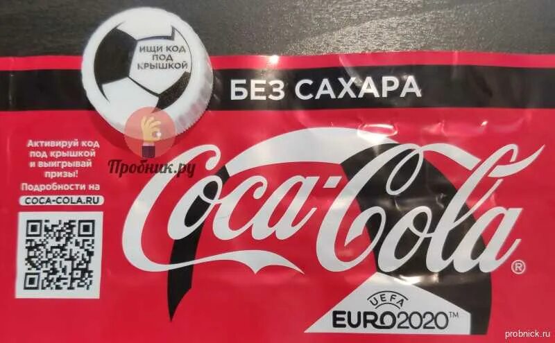 Cola extrazone