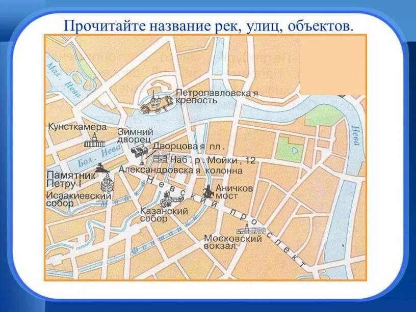 Как называется улица которая. Как называется улица которая