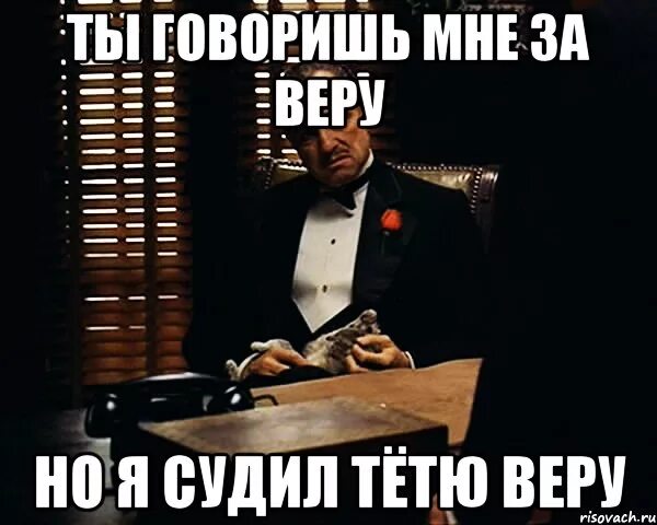 Надо поймать тот час когда. Ученье свет демотиватор. Мемы про веру обидные. Ученье свет Мем.