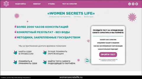 Климакс форум вумен