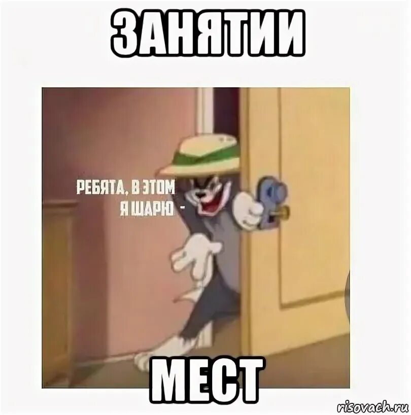 Я шарю Мем. Авпав. Ребята я в этом шарю. Я В этом шарю. Суки не шарят за маму