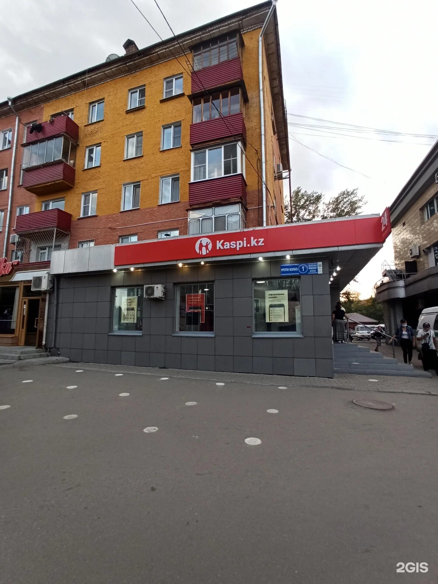 Евразийский банк атырау. Улица казахстан 64 в усть-каменогорске. Береке банк усть-каменогорск. Евразийский банк атырау. Береке банк усть-каменогорск.