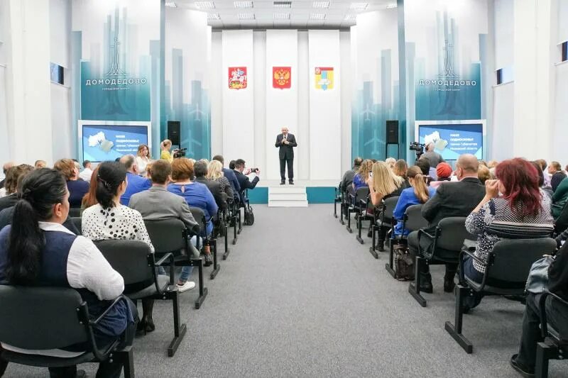 Работник вокзала. Город домодедово новости. Городской округ домодедово. Городской округ домодедово. Новости домодедово городской.