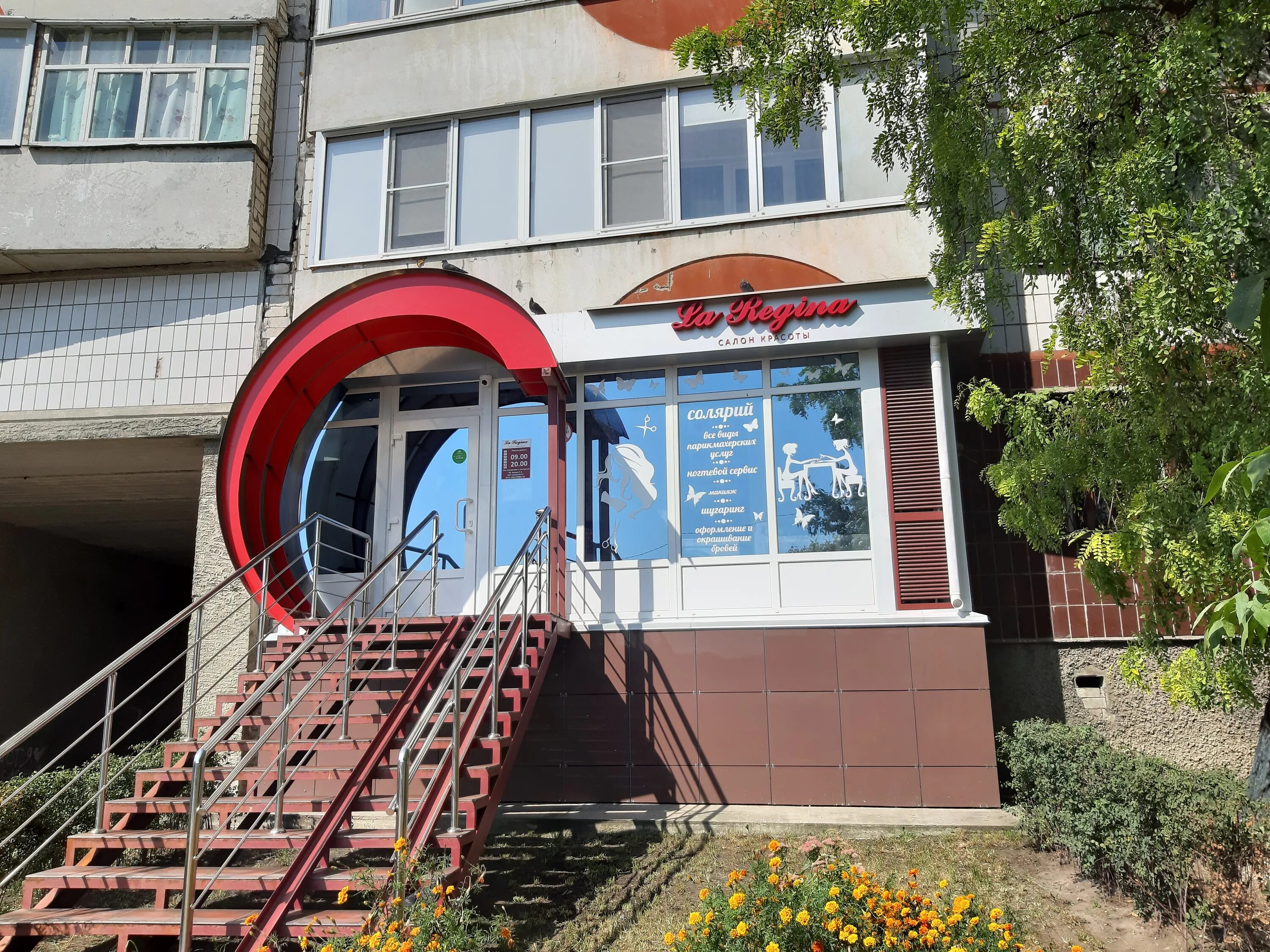 Лебединец старый оскол. Интернациональный микрорайон интернациональный старый оскол. Школа 12 старый оскол. Старый оскол 16. Белгородская область, старый оскол, микрорайон парковый, 33.