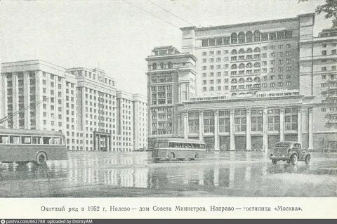 Дом налево