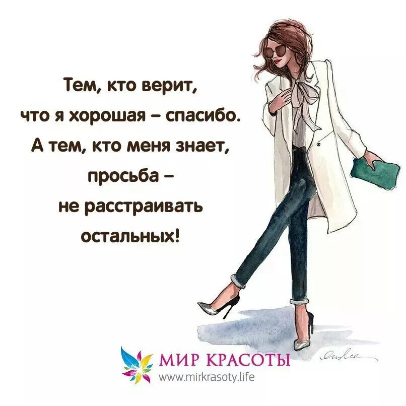 Лучше не кому не верит. Кому можно доверять в жизни. Верить в этой жизни нельзя. Лучше не кому не верит. Никому нельзя верить цитаты.