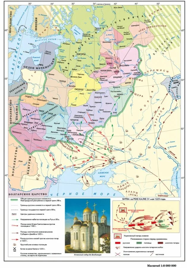 Карта руси xii. Русь в 12 начале 13 века карта. карта княжеств древней руси 9 век. русь 12-13 век карта. русь в 13 веке карта.