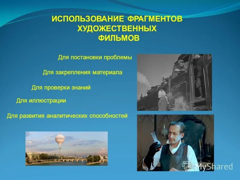 Источники развития технологий. Фрагмент исторического текста. Используя фрагмент источника и знания. Какие бывают источники знаний. Прочитайте исторический источник и ответьте на вопросы.