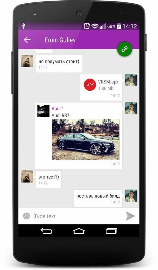 Vk мессенджер андроид. Мессенджеры для андроид. ВК мессенджер. ВК мессенджер для андроид. «Vk Messenger», Xingtai.