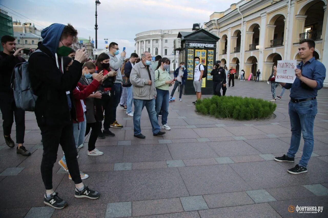 Журналисты в Петербурге в поддержку Сафронова. Руки прочь от журналиста картинки. Игры спб сегодня