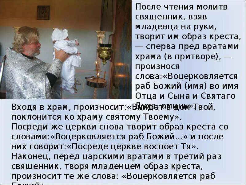 Святые отцы о молитве. Молитва за духовника. Монах молится. Песня я говорю молись я батюшка. Молитва священника.
