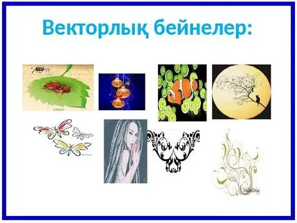 Жалаңаш қыздардың жасырын видеосы