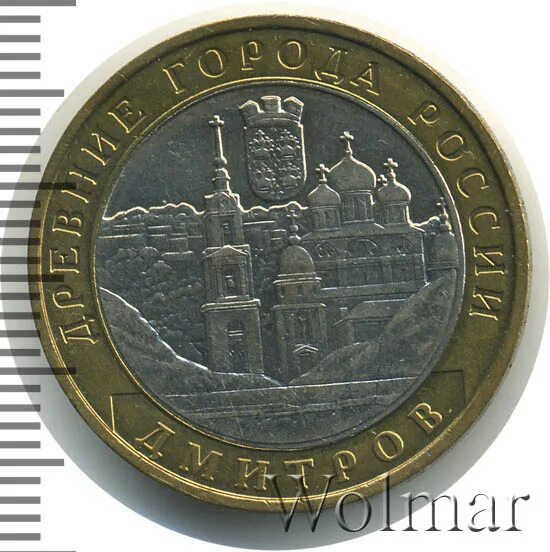 Рублев дмитров прогноз. Рублев дмитров прогноз