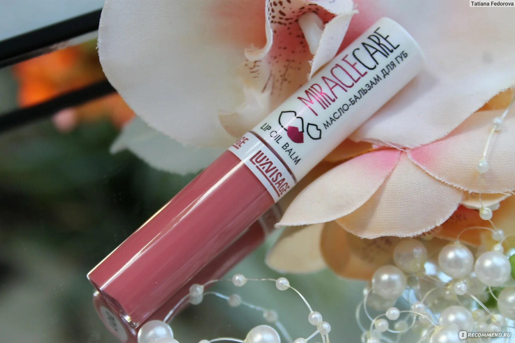 LUXVISAGE Miracle Care Lip Oil Balm. Масло-бальзам для губ LUXVISAGE Miracle Care. Lip Care Oil масло для губ. -Бальзам для губ Miracle Care, 104 тон - бежево-розовый. Lux visage. Масло бальзам luxvisage