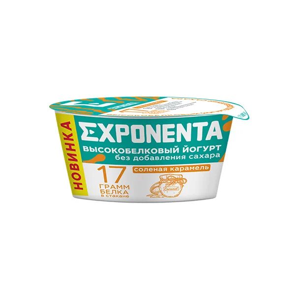 Exponenta карамель. Йогурт exponenta соленая карамель. exponenta соленая карамель. вся продукция exponenta йогурт. exponenta напиток.