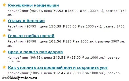 Вложения с ежедневной выплатой