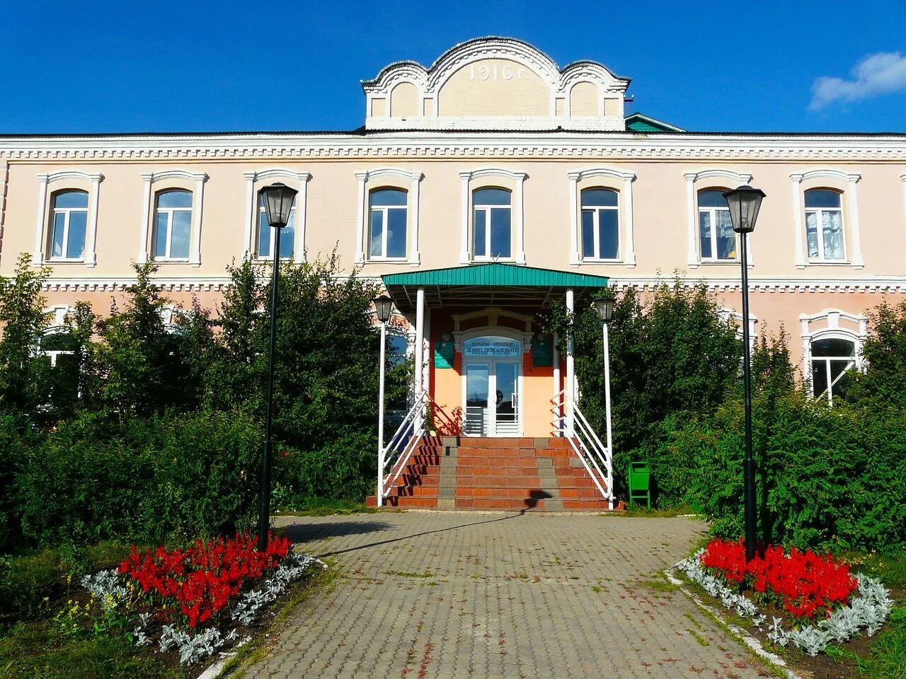 Краеведческий музей белорецк. Башкирская гимназия нефтекамск. Директор башкирской гимназии нефтекамск. Директор башкирской гимназии белорецк. 22 школа белорецк.