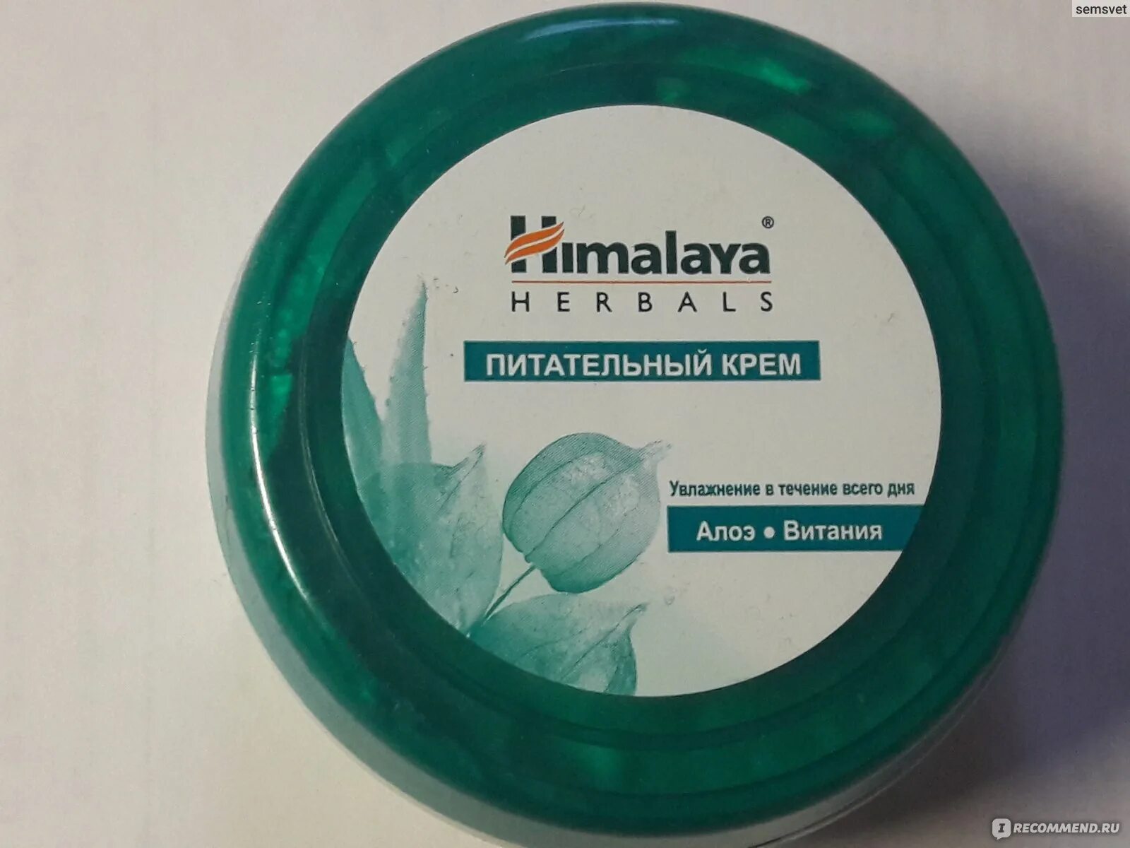 Himalaya herbals крем. Glede himalaya отзывы. Хималая питательный 150 мл. Himalaya herbals крем питательный 50 мл банка. Крем питательный хималая хербалс 150.