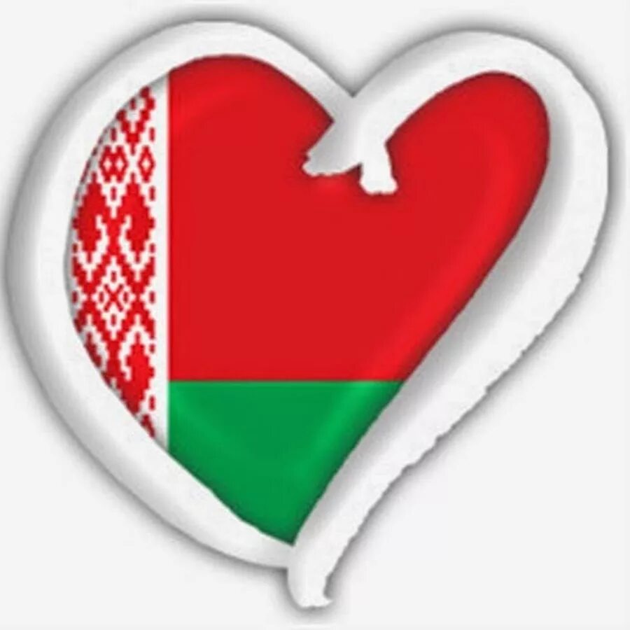 Символы белоруссии. Сердце из беларуси. Сердце беларуси. Сердечко с белорусским флагом. Беларусь сердце.