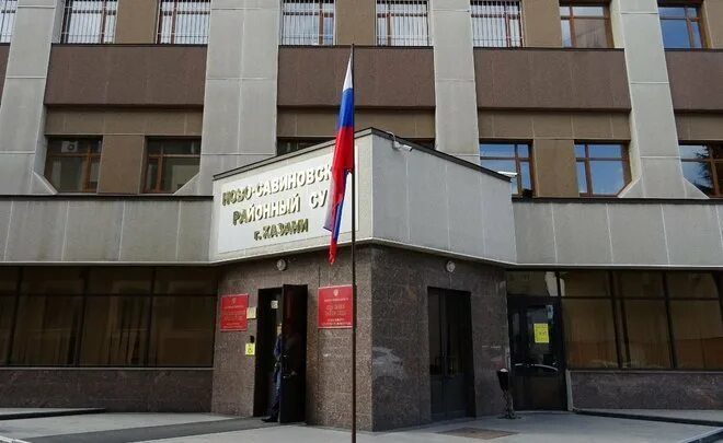 Министр юстиции татарстана рустем загидуллин. Адоратского 12 казань. Казань адоратского 12б. Хамитова судья казань. Церемония награждения.